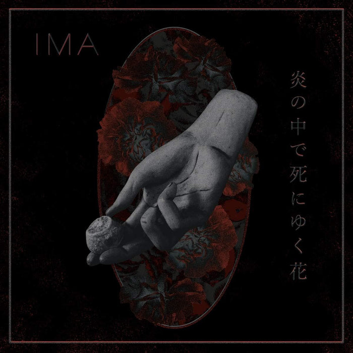 Ima - The Flowers Die In Burning Fire - [Vinyl]