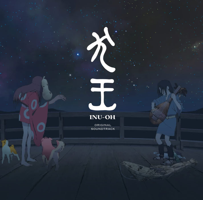 Various Artists - Eiga [Inu-Oh] - Original Soundtrack - [Vinyl]