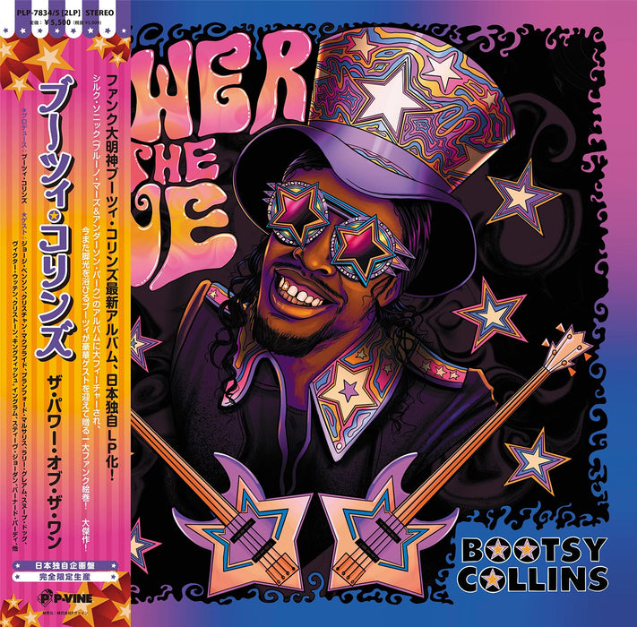 Bootsy Collins - The Power Of The One - [Vinyl]