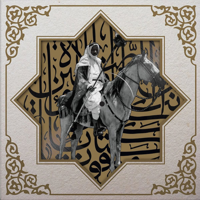 Muslimgauze - Khan Younis (Picture Disc) - [Vinyl]