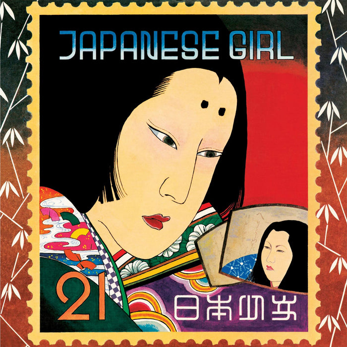 Akiko Yano - Japanese Girl - [Vinyl]