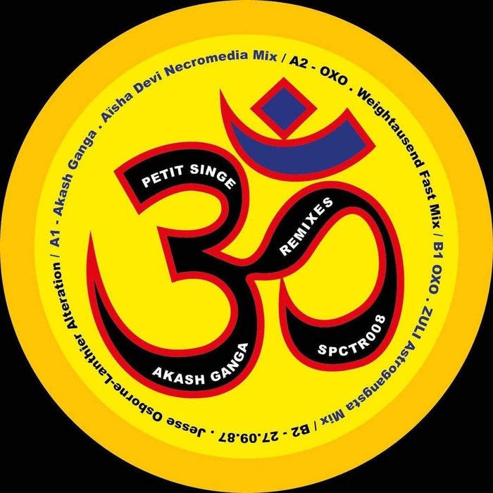 Petit Singe - Akash Ganga Remixes - [Vinyl]