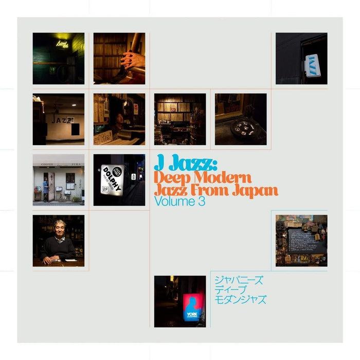 Various Artists - J Jazz Volume 3: Deep Modern Jazz From Japan - [Vinyl]