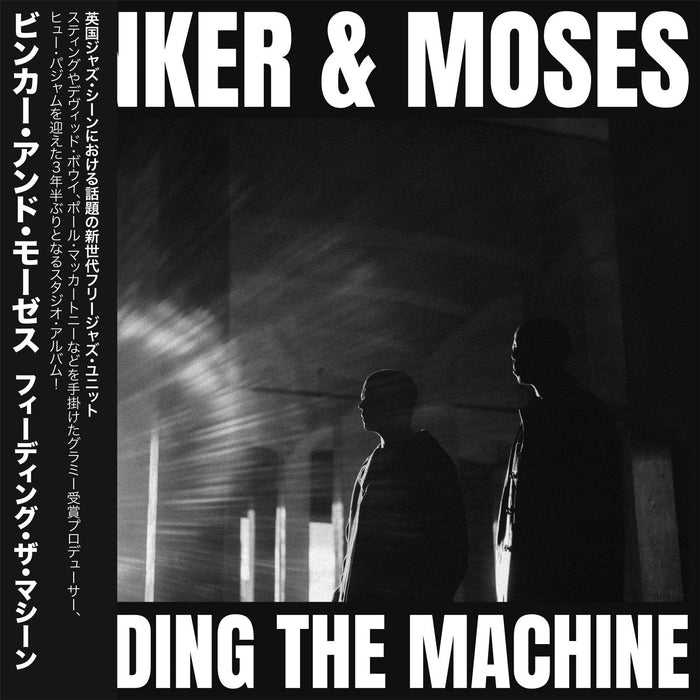 Binker And Moses - Feeding The Machine - [Vinyl]