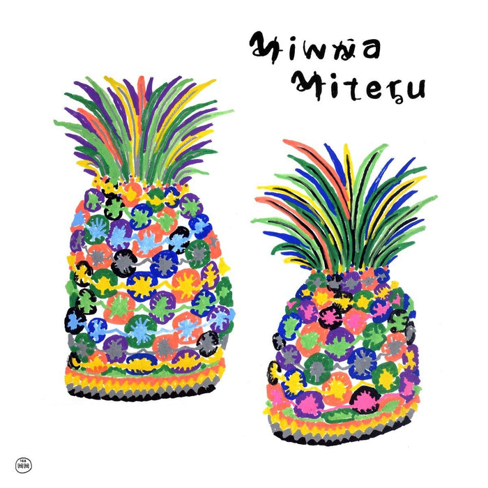 Various Artists - Minna Miteru - [Vinyl]