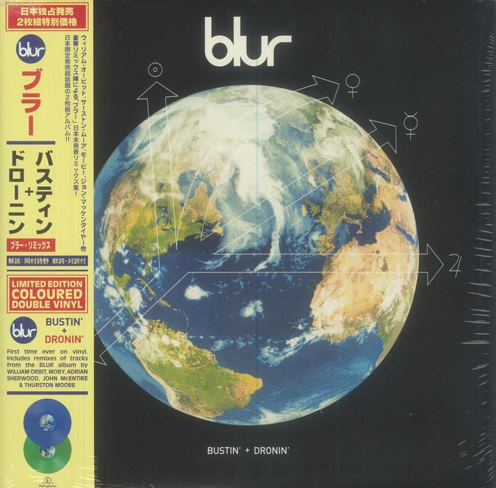 Blur - Bustin + Dronin (Blue/Green Vinyl) (Rsd 2022) - [Vinyl]