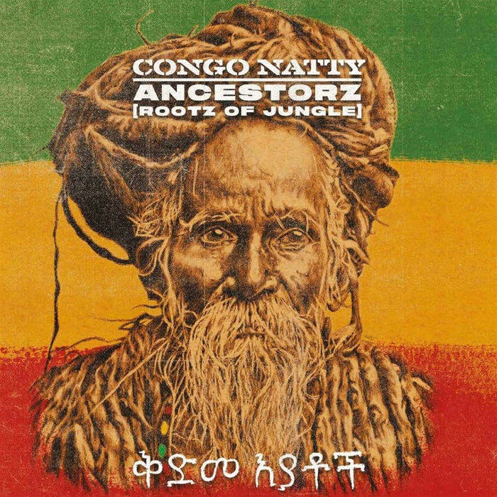 Congo Natty - Ancestorz (Rootz Of Jungle) - [Vinyl]