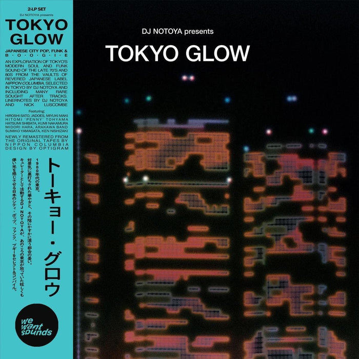 Various Artists - Tokyo Glow - [Vinyl]