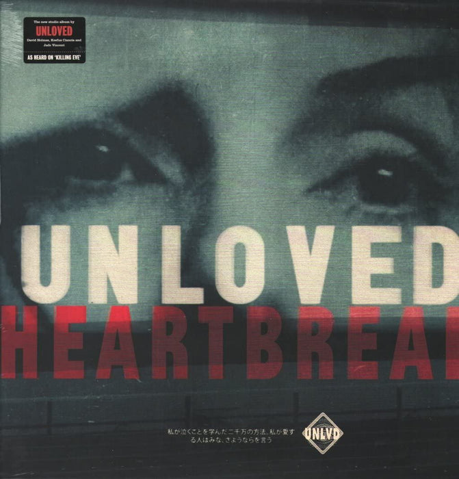 Unloved - Heartbreak - [Vinyl]