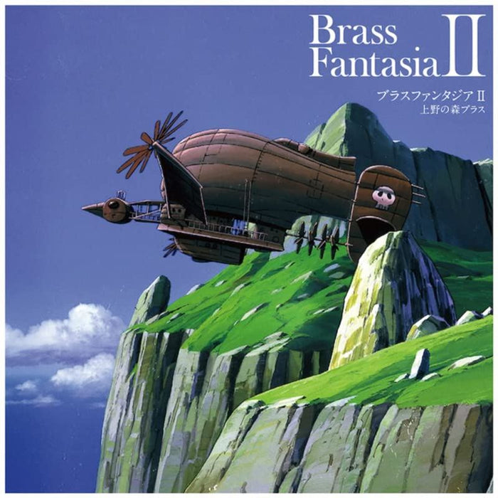 Ueno No Mori Brass - Brass Fantasia Ii - [Vinyl]