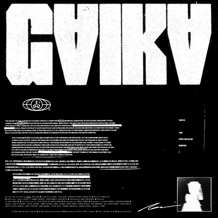 Gaika - The Spectacular Empire 1 - [Vinyl]