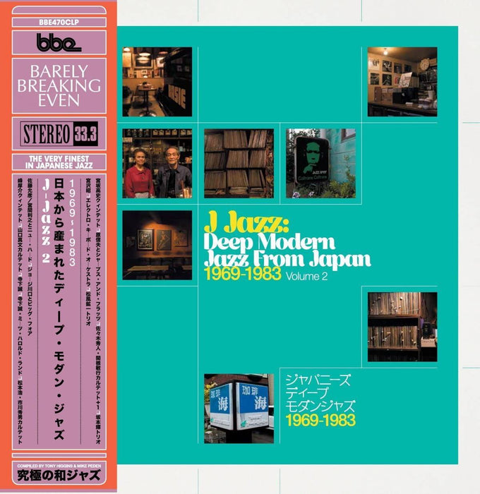 Various Artists - J-Jazz - Deep Modern Jazz From Japan 1969 - 1983 Volume 2 - [Vinyl]