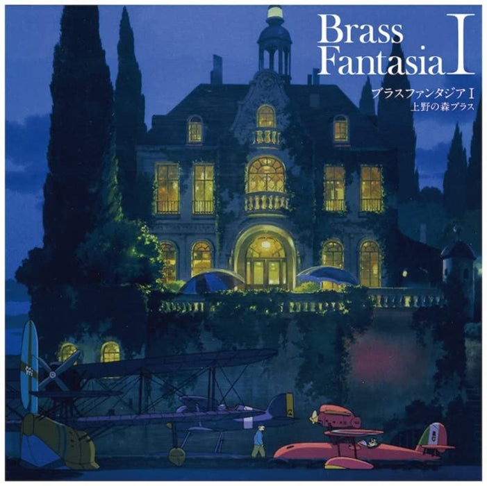 Ueno No Mori Brass - Brass Fantasia I - [Vinyl]