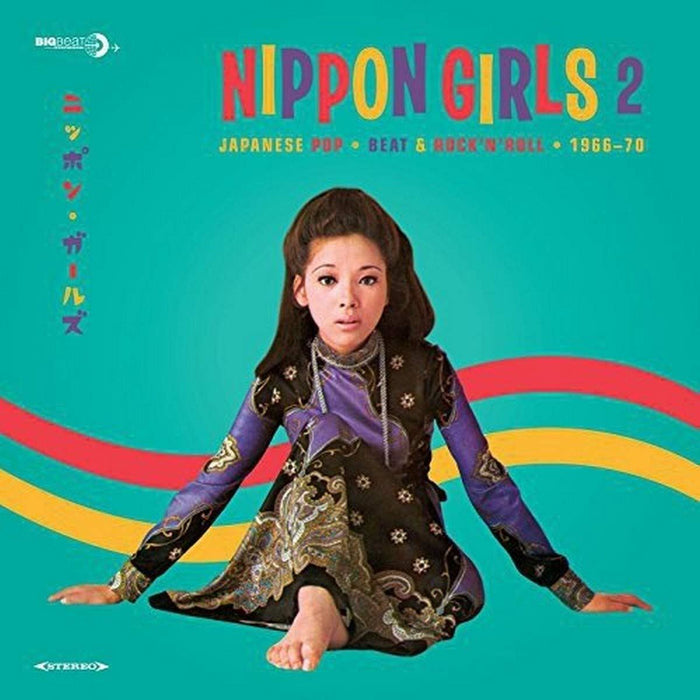 Various Artists - Nippon Girls 2 - Japanese Pop Beat & Rocknroll 1966-70 - [Vinyl]