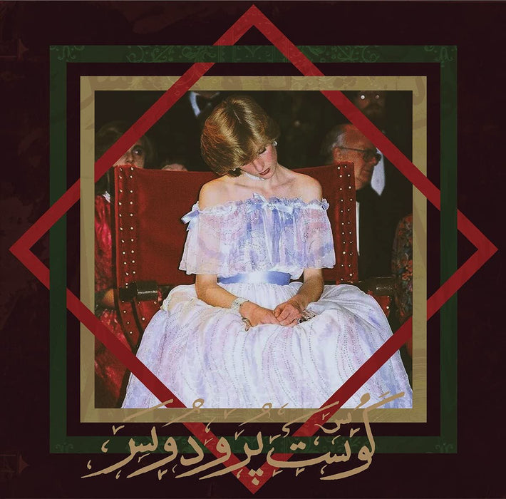 Badawi - The Book Of Jinn - [Vinyl]