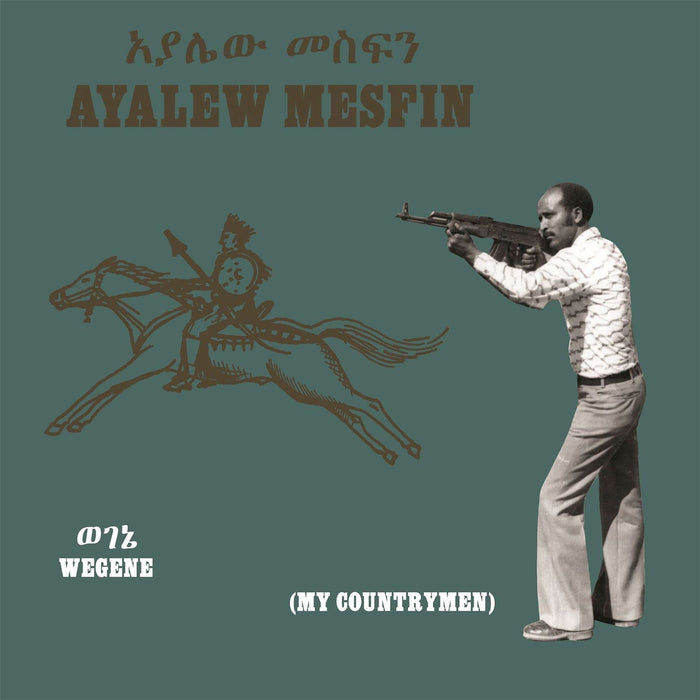 Ayalew Mesfin - Wegene (My Countryman) - [Vinyl]