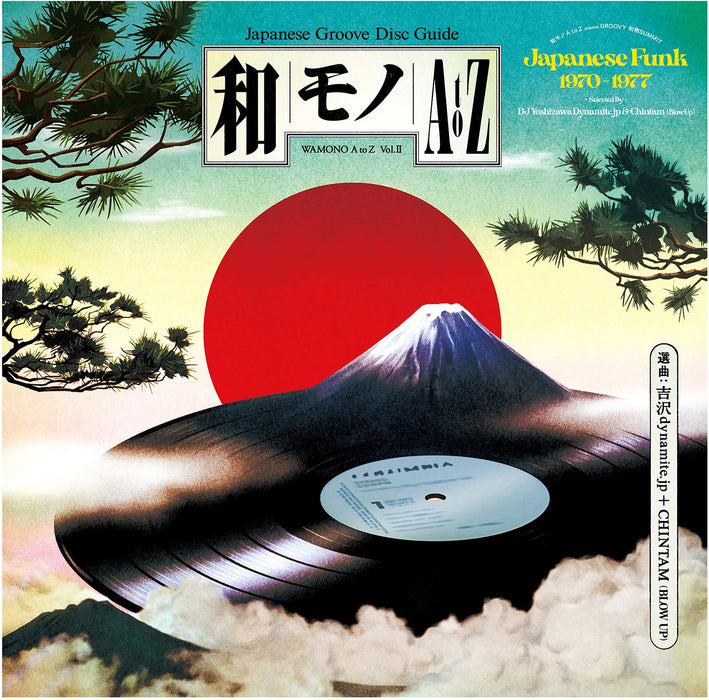 Various Artists - Wamono A To Z Vol. Ii - Japanese Funk 1970-1977 (Selected By Dj Yoshizawa Dynamite & Chintam) - [Vinyl]