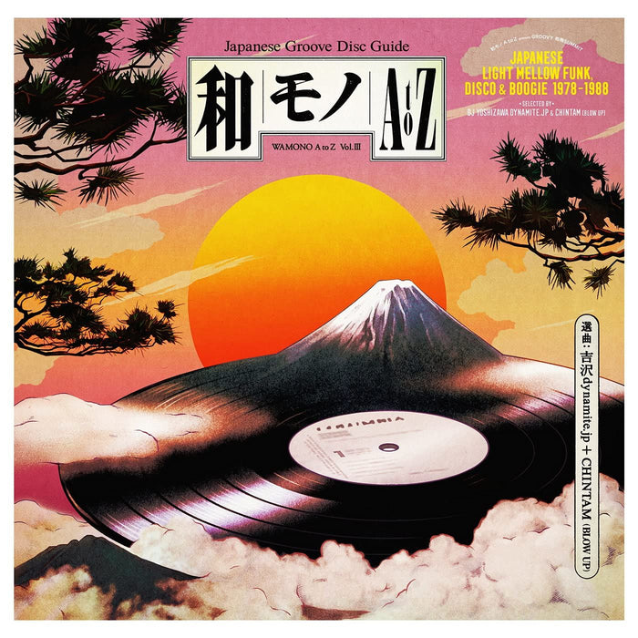 Various Artists - Wamono A To Z Vol. Iii - Japanese Light Mellow Funk. Disco & Boogie 1978-1988 (Selected By Dj Yoshizawa Dynamite & Chintam) - [Vinyl]