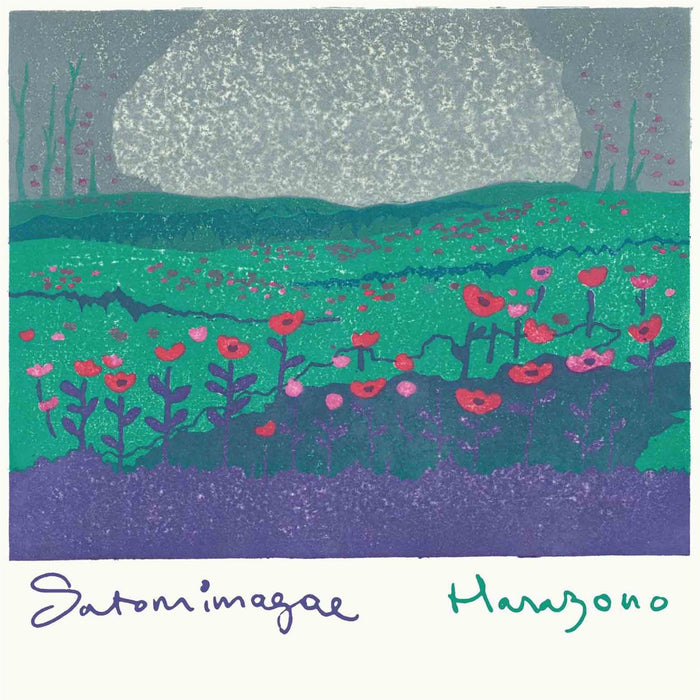 Satomimagae - Hanazono - [Vinyl]