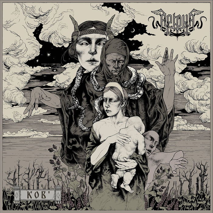 Arkona - Kob - [Vinyl]