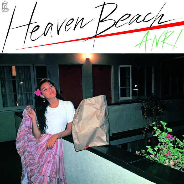 Anri - Heaven Beach - [Vinyl]