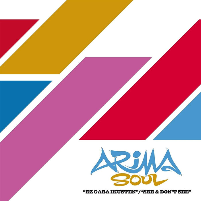 Arima Soul - Ez Gara Ikusten - [Vinyl]