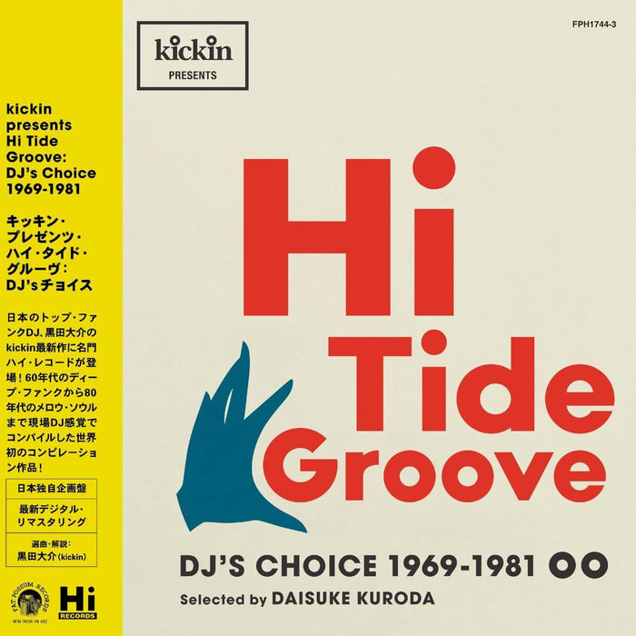 Various Artists - Hi Tide Groove - [Vinyl]